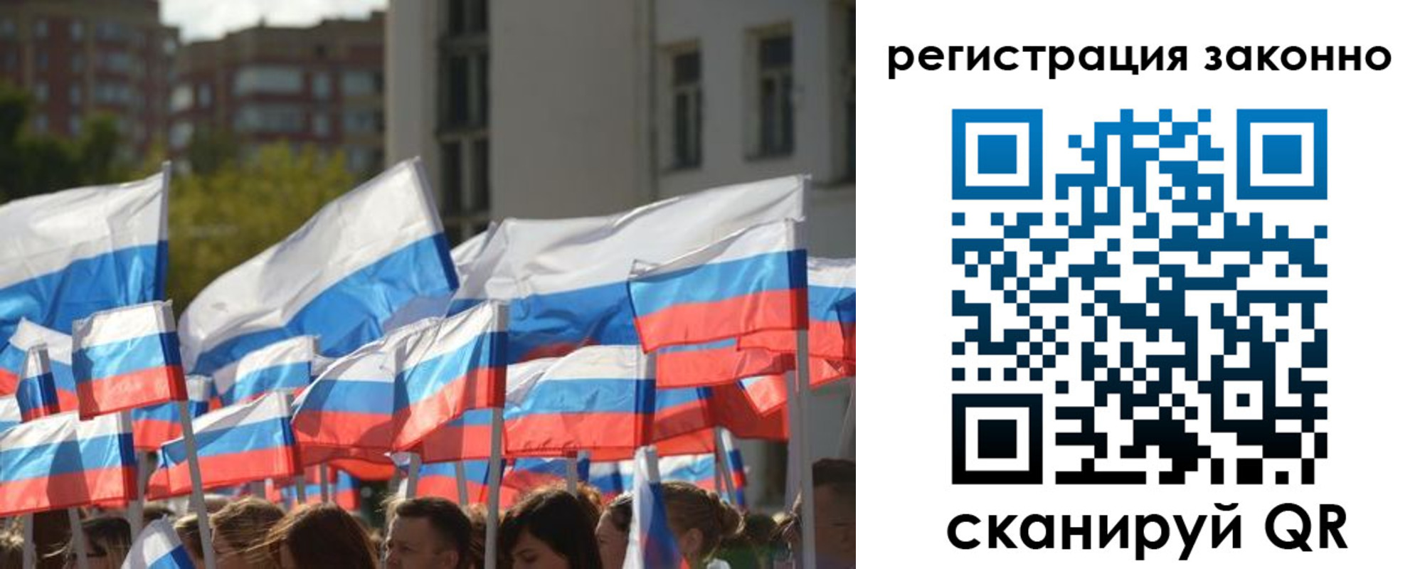 временная регистрация в квартире в Юже