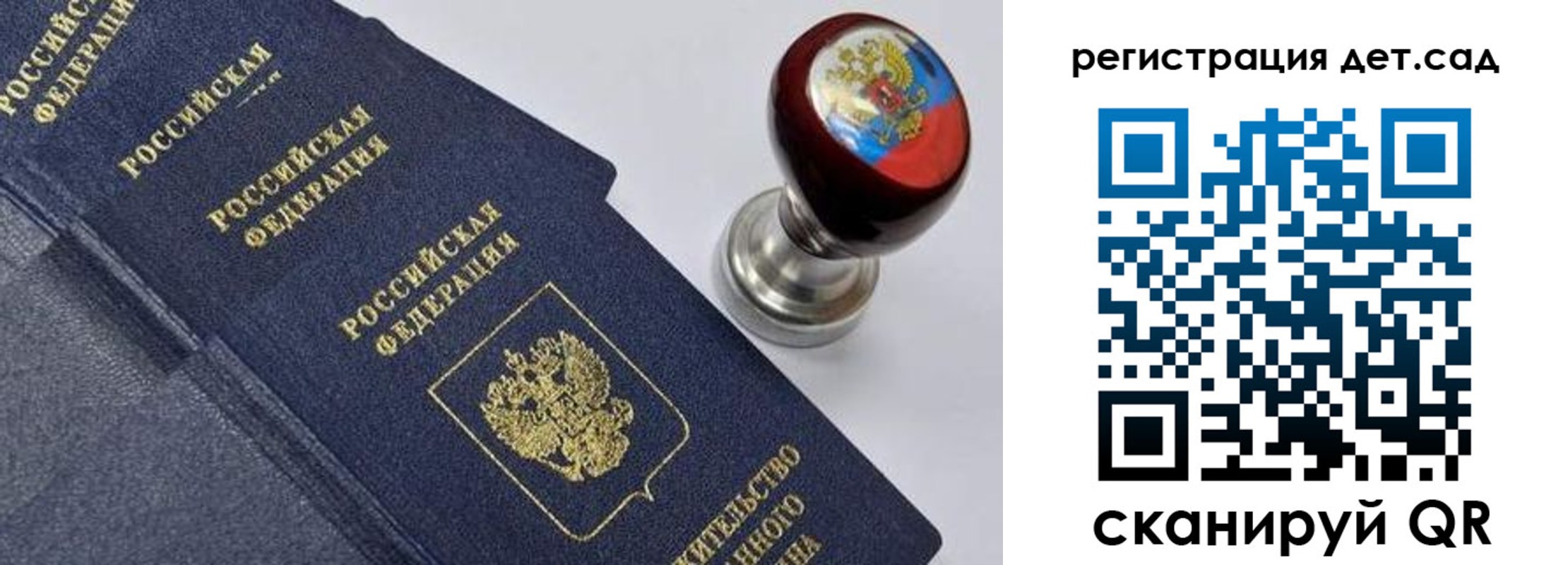 временная регистрация поиск в Юже