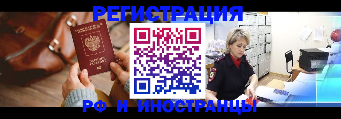 пропишу в квартире в Юже