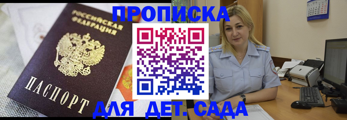 форма 3 в Юже