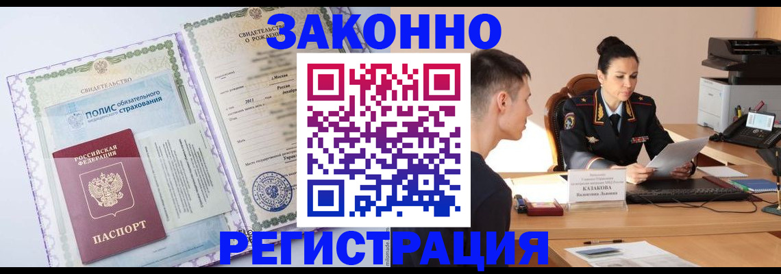 регистрация для школы в Юже